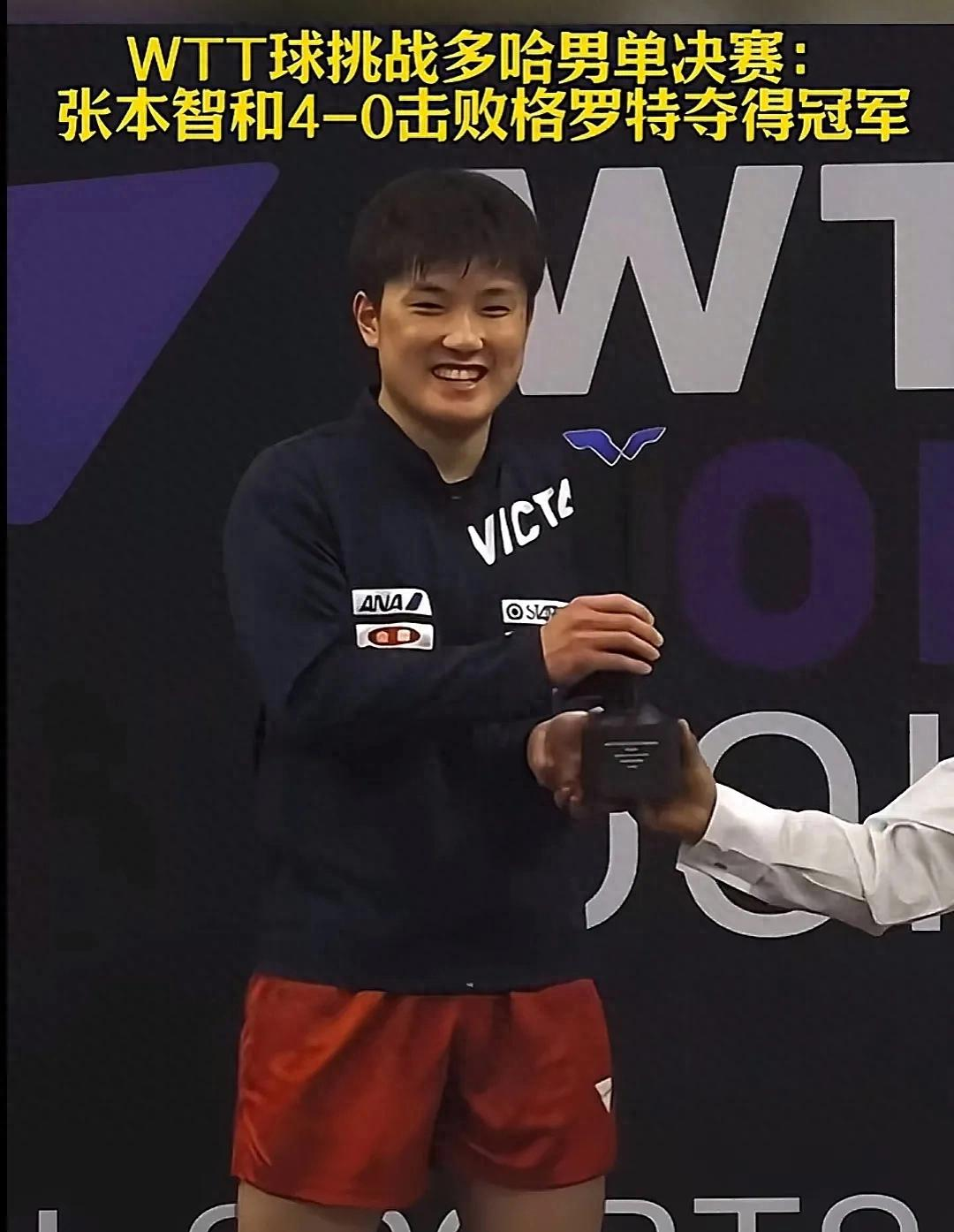关于法国乒乓球队横扫英国乒乓球队，张本智和送出助攻的信息
