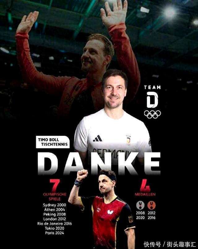 中国乒乓球队碾压日本乒乓球队，波尔高光表现的简单介绍