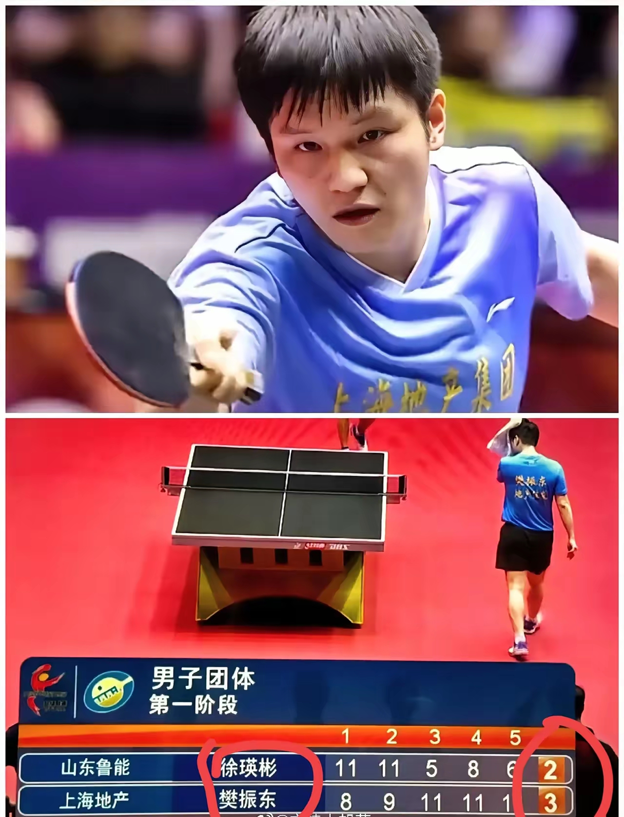 瑞典队翻盘德国队，樊振东刷新纪录