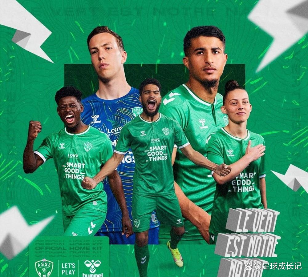 包含圣埃蒂安击败勒阿弗尔，球队士气高涨的词条