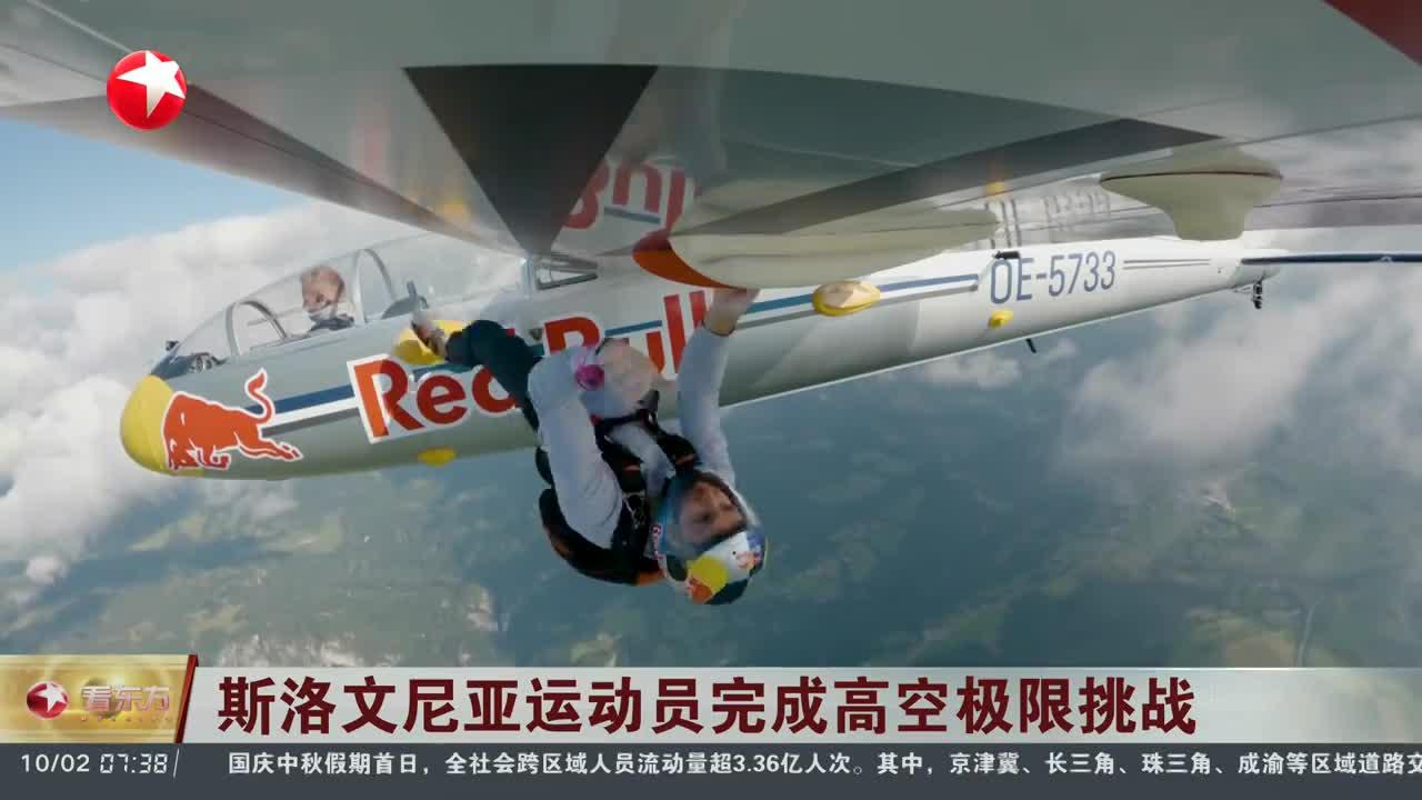 斯罗内塞丹布拉特助攻，斯洛文尼亚-战胜拉脱维亚的简单介绍