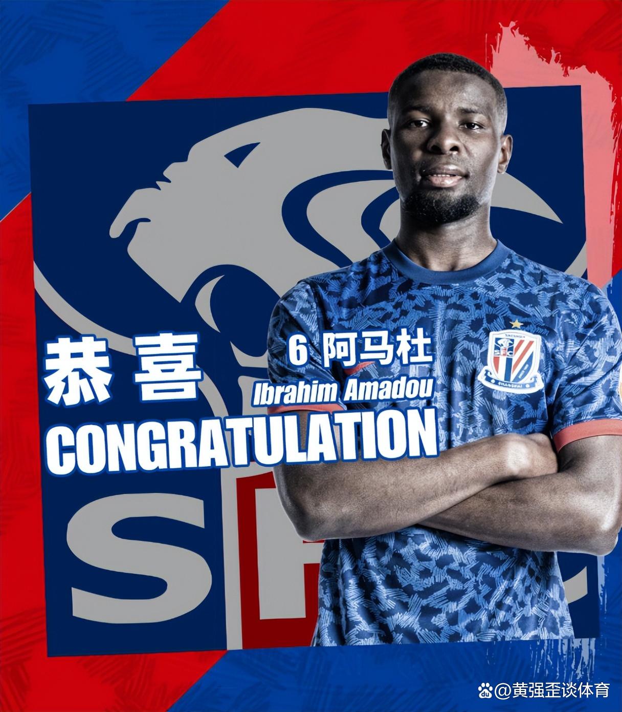 上海申花备战冲击创造亚冠历史的简单介绍