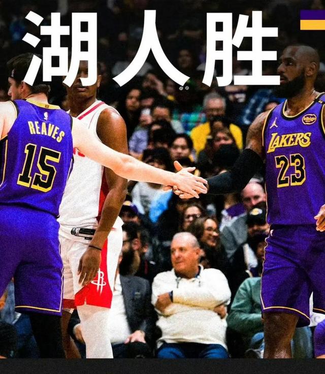 火箭队大胜湖人，球员表现出色，赢得观众眼球