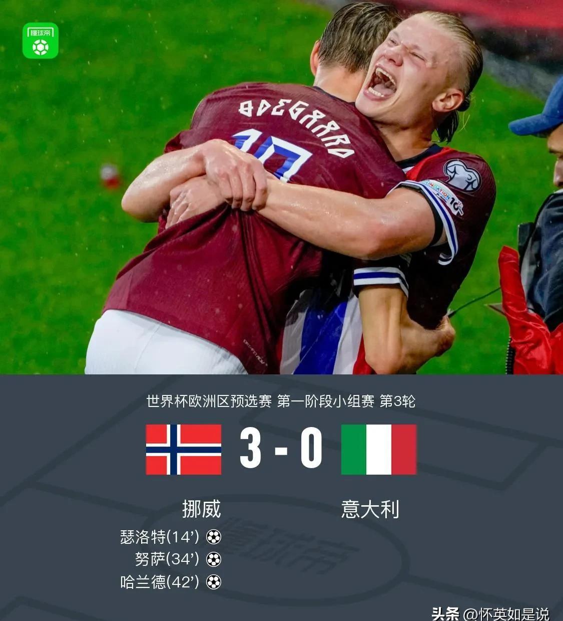 球队主场力挫强敌，赢得一场激动人心的胜利