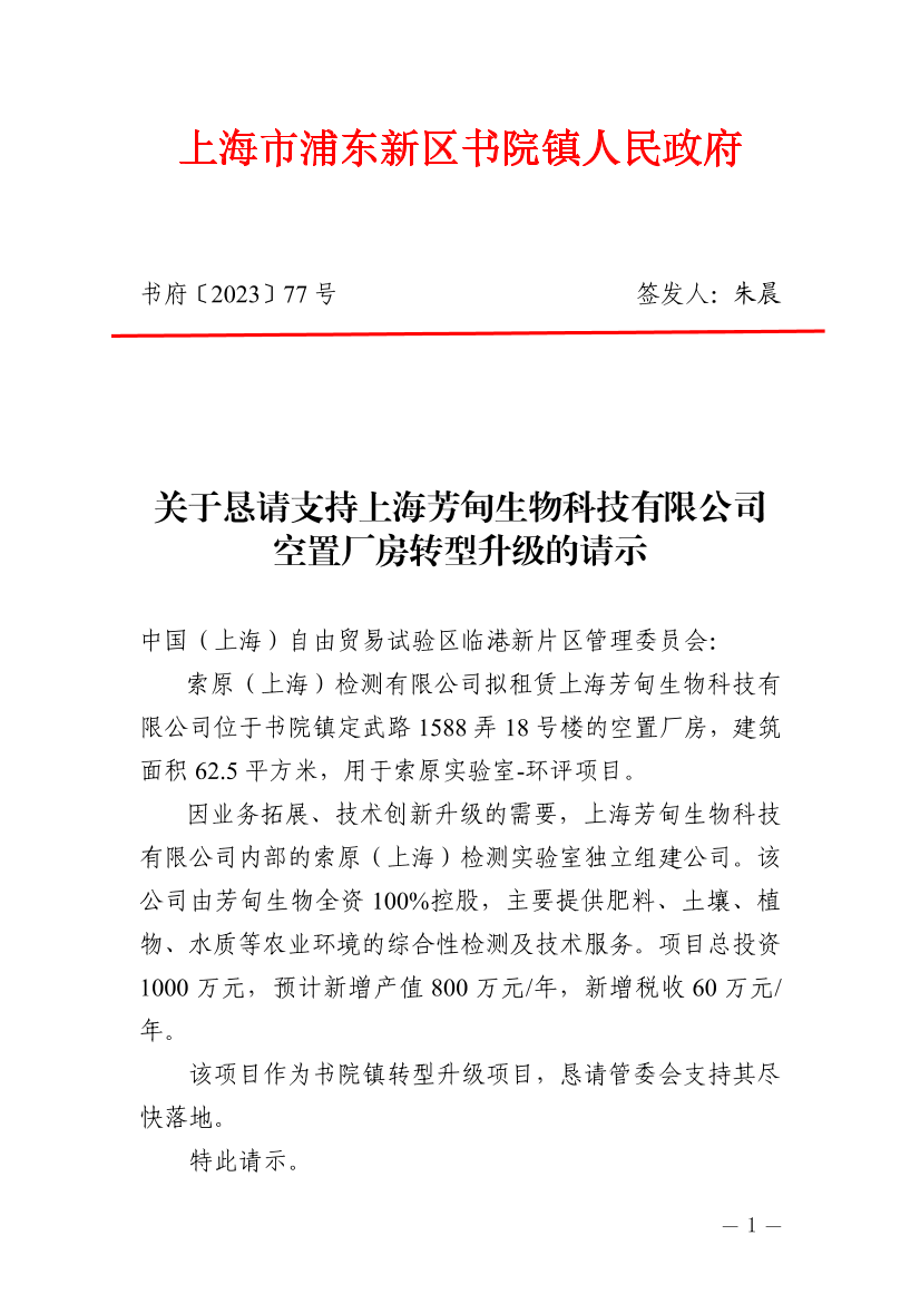 请注意，以上标题均为虚构内容，仅供参考