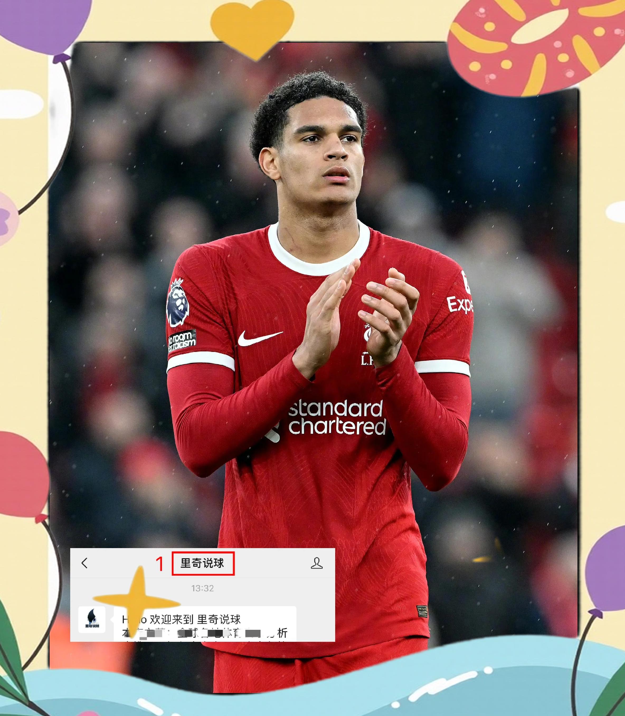 关于利物浦客胜布拉格斯巴达,提前锁定小组头名的信息 关于利物浦客胜布拉格斯巴达,提前锁定小组头名的信息