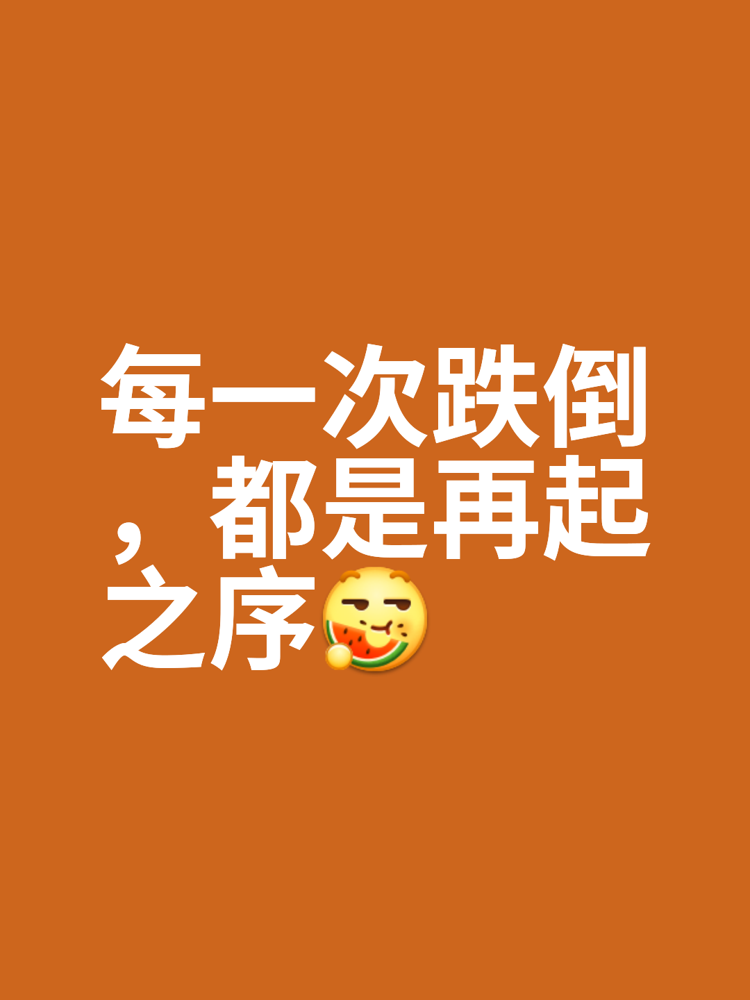 关于比赛悬念迭起胜负悬而未决周折不断的信息