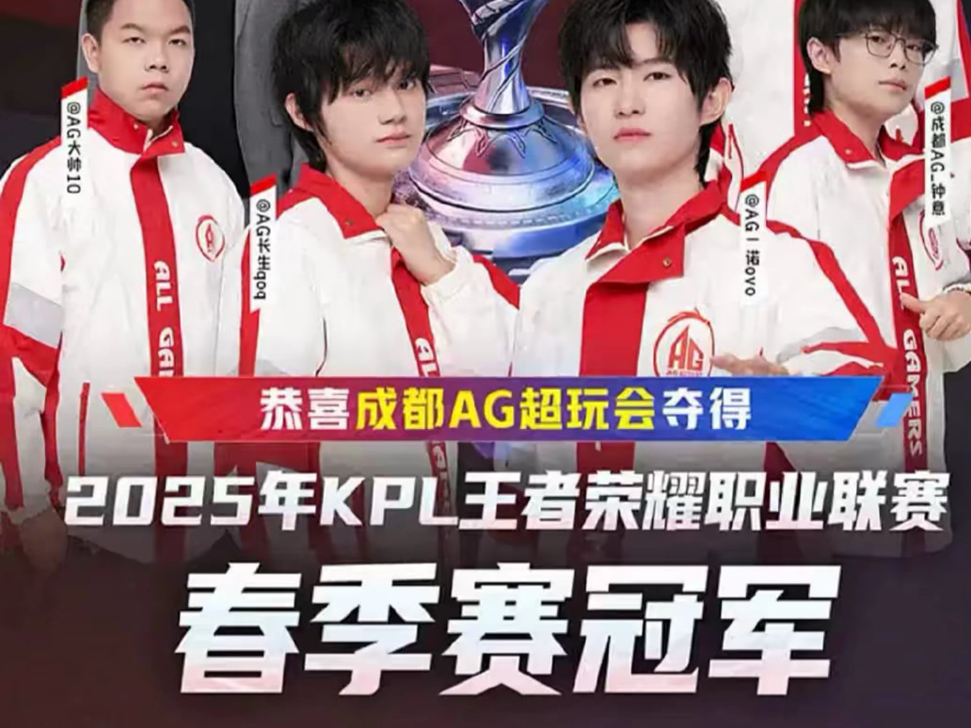 冠军荣耀唾手可得,欢乐氛围洋溢球场 冠军荣耀唾手可得,欢乐氛围洋溢球场