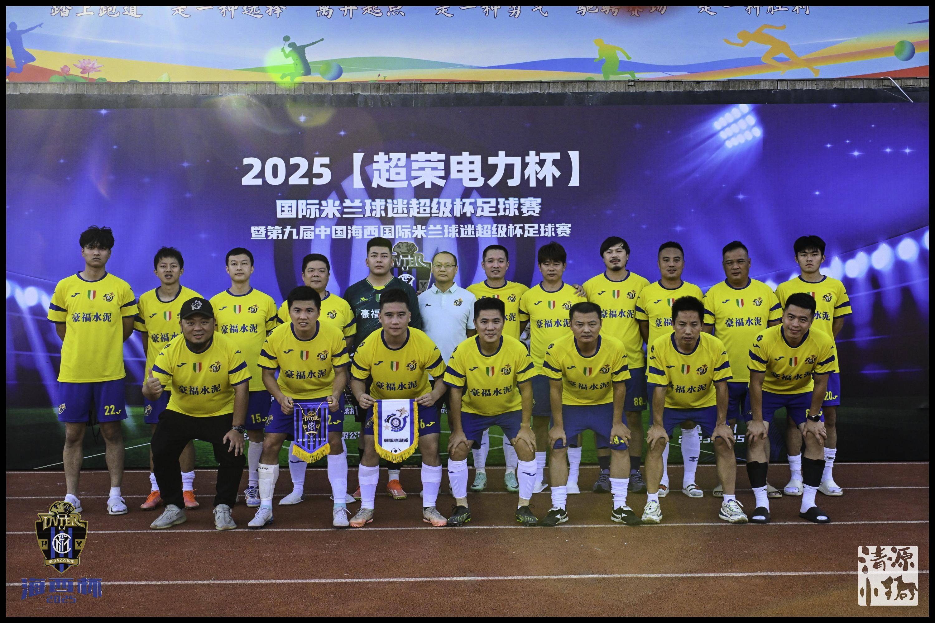 关于国际足球盛事吸引众多球迷前往现场观赛的信息