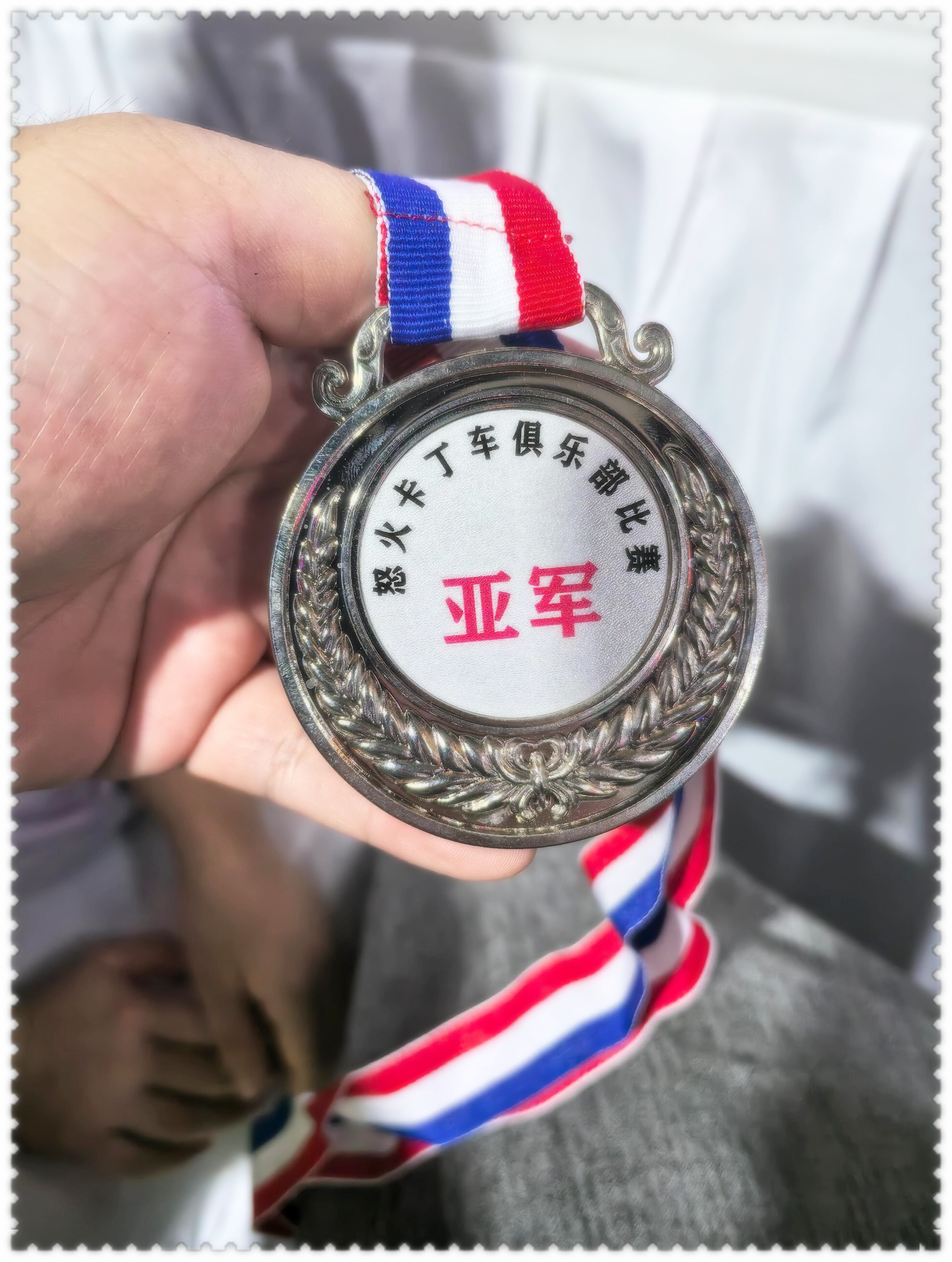 包含纳米比亚田径好手喜摘金牌，名扬天下的词条