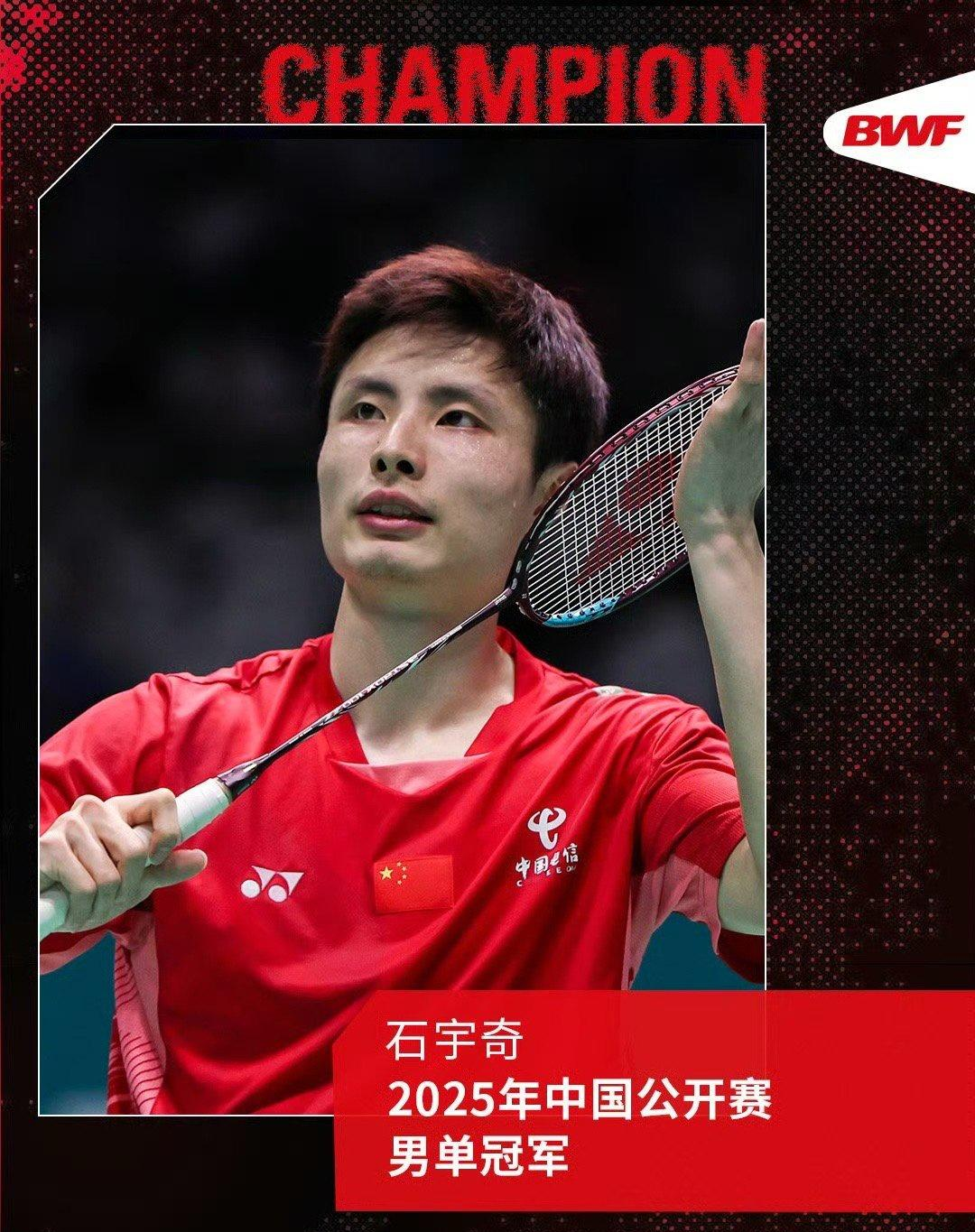 包含德国队翻盘印尼队,石宇奇状态火热的词条 包含德国队翻盘印尼队,石宇奇状态火热的词条