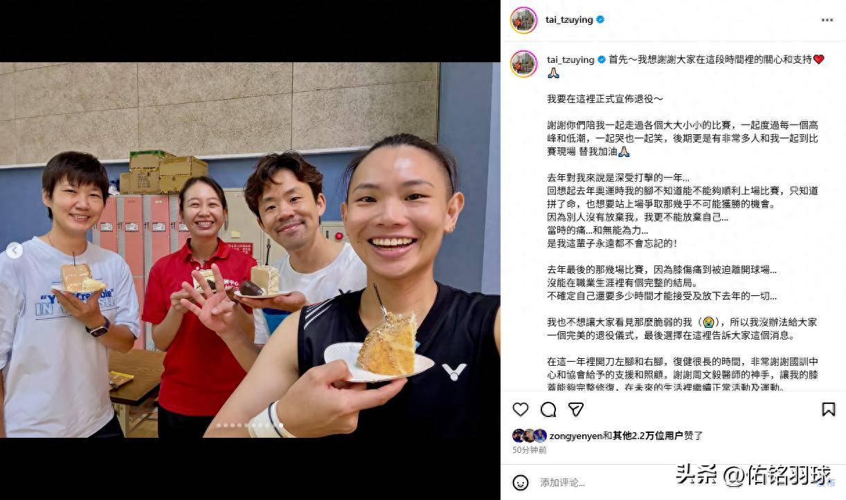 印尼羽毛球队血洗法国羽毛球队，戴资颖统治全场的简单介绍