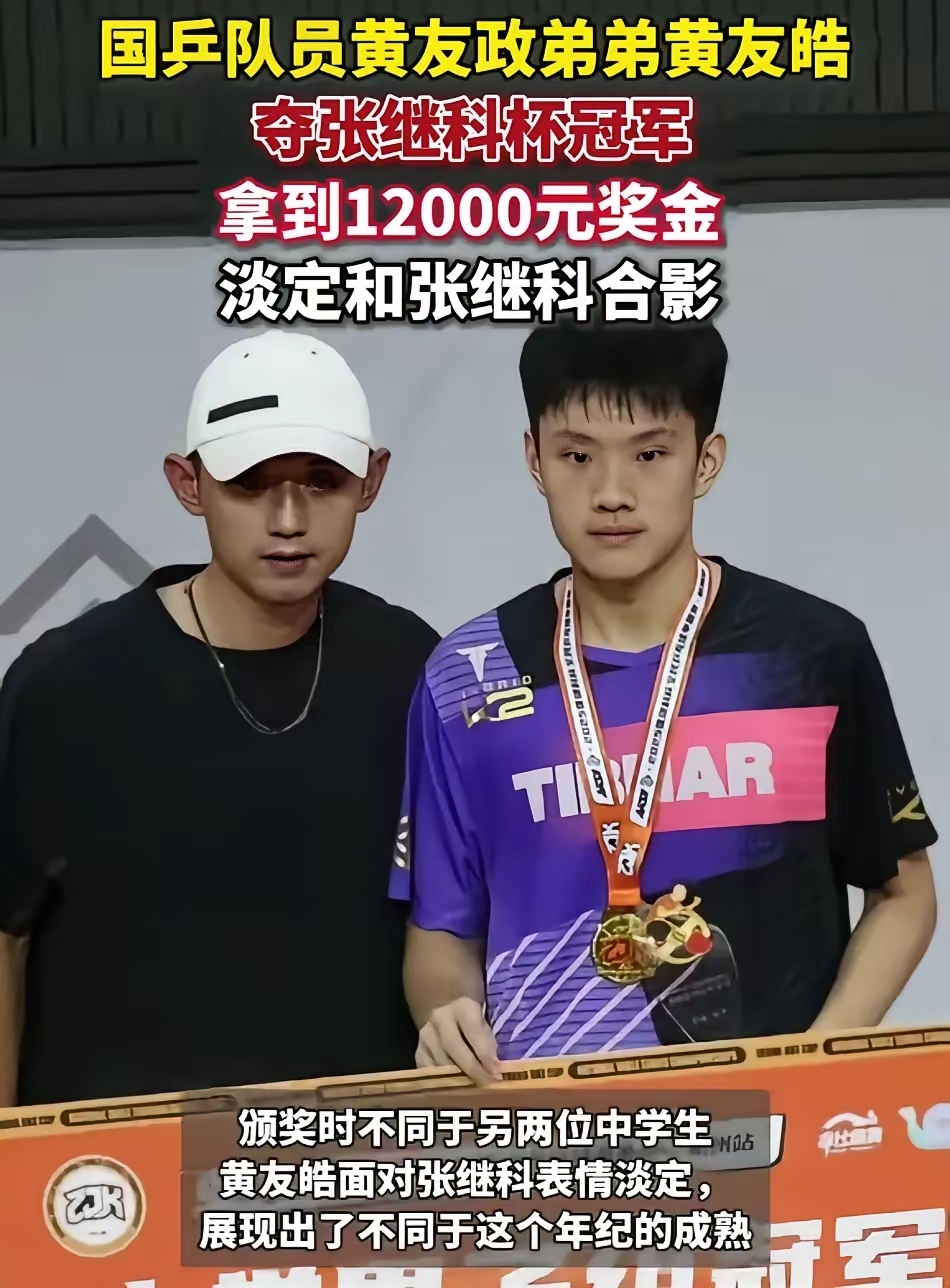 熊猫体育app-包含葡萄牙队轻取波兰队，张继科惊艳四座的词条